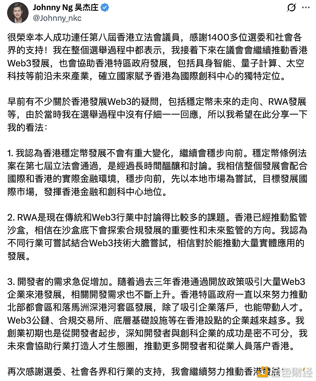 https://img.jinse.cn/jinse_1765680999361126271_live-rb.png